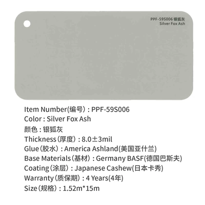 Factory in stock wholesale car color change film self-healing car film TPU invisible car clothing PPF body color change film (Auto Color Change Film) - tpu-silver-fox-gray-152m15m