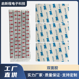 3M�����p���z��ճ�ȟo��͸�������̶��p����˺�����z�N���l����
