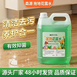 身体护理套装;足浴液;女用私处洗液