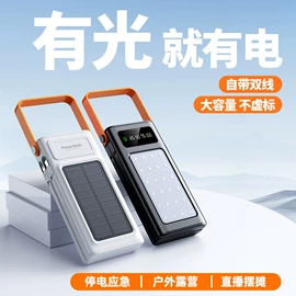 智能手表;掌上游戏机;蓝牙音箱