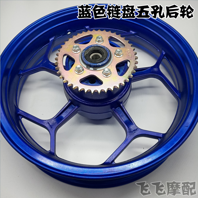 Small ninja horizon sports car V6R3 dragon 400 double disc brake front and rear hub rim 140/110/70-17 inch