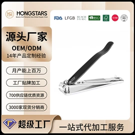 指甲剪/钳/刀;美甲工具套装;眉刀眉剪