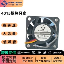 dc4015ֱ��ɢ���L��5v12v24v���͝L��USB���S��׃��������׃�l