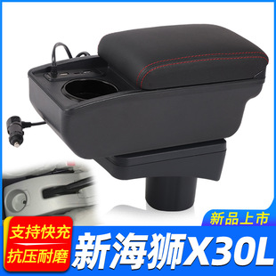 ���º��{X30L�������С���{X30�������������ַ���������b