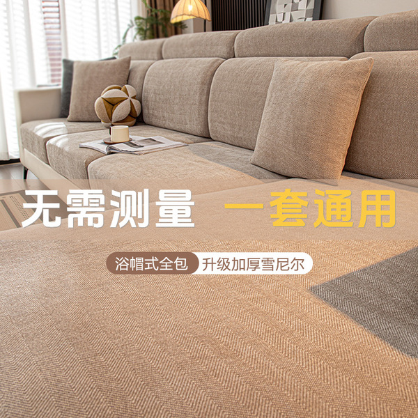 Universal sofa