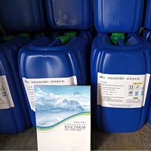 厂家供应 DBNPA有机溴 非氧化反渗透专用杀菌剂 润滑油防腐防霉剂