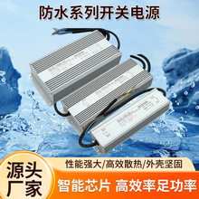 XLG��ˮ���ص�Դ300W500W800W1500Wֱ��24V36V48V��������ѹ��