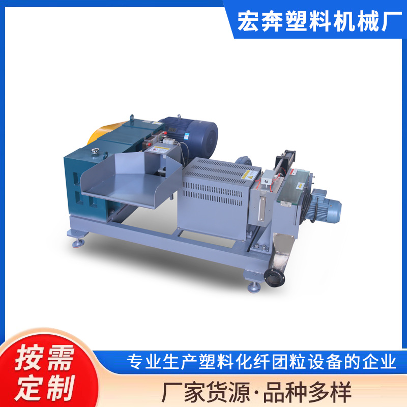 PE薄膜低温造粒机  　75型号低温造粒机 　110型低温造粒机