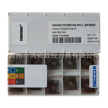 XNHQ170708TN4-M13 MP2500ɽ��Ӳ�|�Ͻ𵶾�㊵�Ƭ CNC�C��㊵���