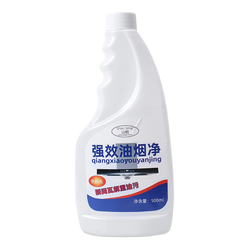 レンジフード洗浄剤台所は油汚れ神器の強力な泡をきれいにして汚れを洗って汚れを取り除く|undefined