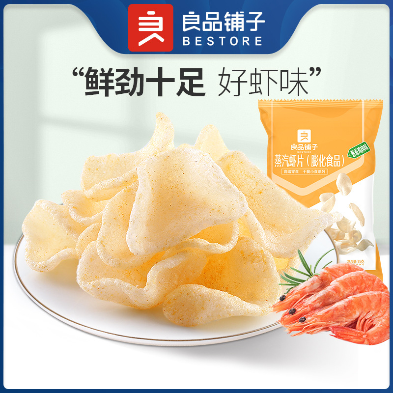 새우깡(바비큐맛) 25g