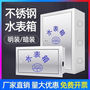 304���P�ˮ����201�Ӻ����b���bˮ���������ԁ�ˮ�S��M�Q��