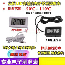 ��̽�^���@�ض�Ӌ�߾����~���Bֳ��ӜضȂ���������ض�Ӌ