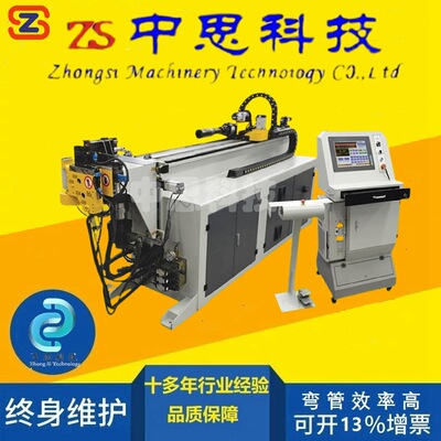 厂家供应多层模全自动弯管机 DW38CNC4A2S全自动弯管机 品质优良|ms