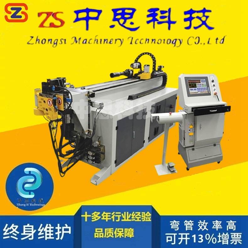 厂家供应多层模全自动弯管机 DW38CNC4A2S全自动弯管机 品质优良|ms