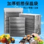 加厚外卖定制尺寸保温袋