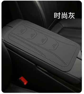 New car armrest cushion made of suede and Nappa leather, double-sided armrest protector with perforations, interior modification accessories (Armrest box pad) - fashion-gray