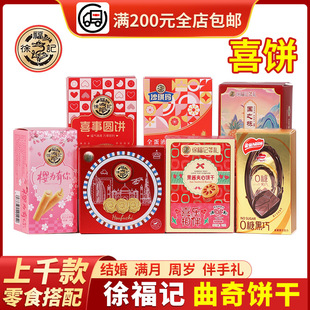 �츣ӛϲ�Y�A��С�AɽY��ӆ��ضY����ϲ����Q���Y���b��ʳ