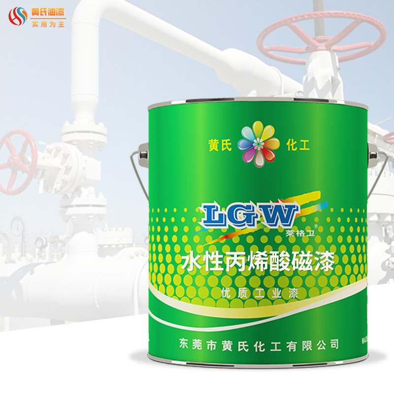 水性丙烯酸涂料单组分彩绘漆无味合金金属防护耐酸碱油漆耐腐蚀