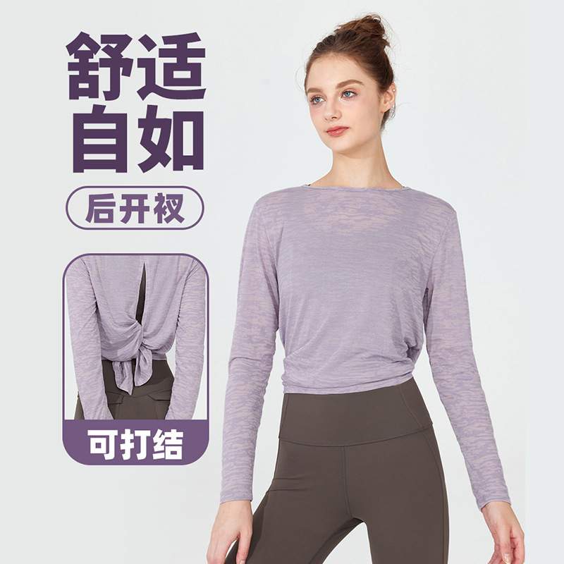 Yoga Clothing Women's Autumn and Winter New Long-sleeved T-shirt Quick-drying Sports Top Training Fitness Clothing plus size Blouse