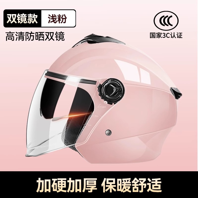 812 [exclusive model] 3c certification-double mirror-pink⭐Hd long lens
