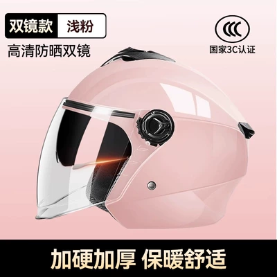 Motorcycle Winter Thickened Half Helmet, Motosiklet kaskı (dəbilqə) - 812-exclusive-model-3c-certification-double-mirror-pink-high-definition-long-mirror