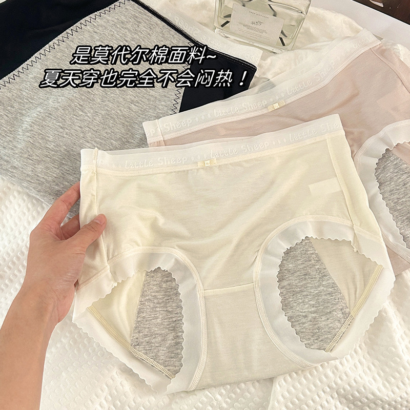 Modal Cotton Women's Menstrual Pants Anti-Side Leakage Solid Color Small Bow Comfortable Skin-Friendly Women's Briefs