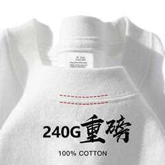 LAZADAアマゾンクロスボーダー男女同重ポンド純綿ゆるい純色丸首半袖シャツカジュアル百