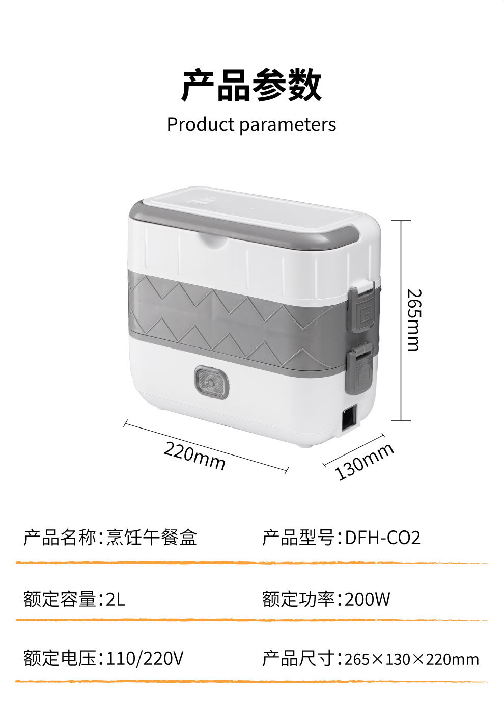 大厂直供多功能便当加热保温饭盒插电蒸煮电热保温饭桶迷你饭煲详情13