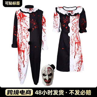 万圣节断魂小丑cos服断魂小丑血迹男女款cosplay舞台表演服饰披风