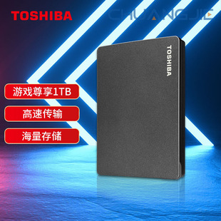 1Tb Game Mobile Hard Drive Mechanical Gaming Series Usb3.2 Gen 1 2.5inch Compatible with Mac