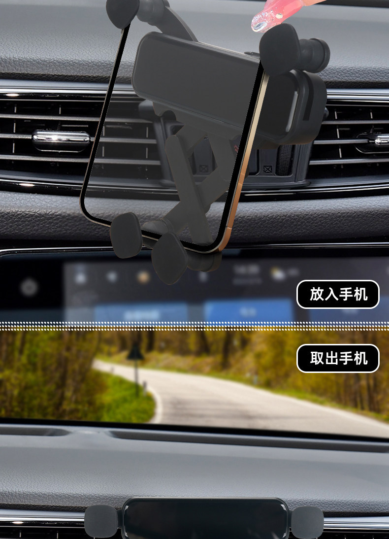 Compatible with 21-23 Haval Chitu mobile phone holders, car-specific 22 Haval display screen air vent mobile phone holder
