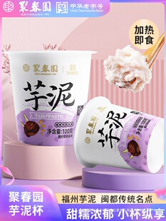 �۴��@���౭100g*6��ʽ��Ʒ�ӟἴʳ�����خaС�������W���c�c��