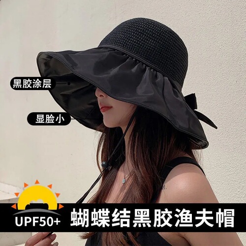 Black plastic beach hat, sun hat, women's summer hollow straw hat, UV large brim, face covering, sun protection, fisherman hat