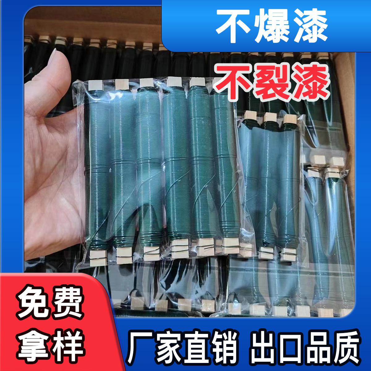 墨绿色黑色22# 24#烤漆胶包铁丝木棒丝彩色工艺品丝