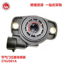 汽车零配件节气门位置传感器适用于HarleyDavidson Part 2762901A