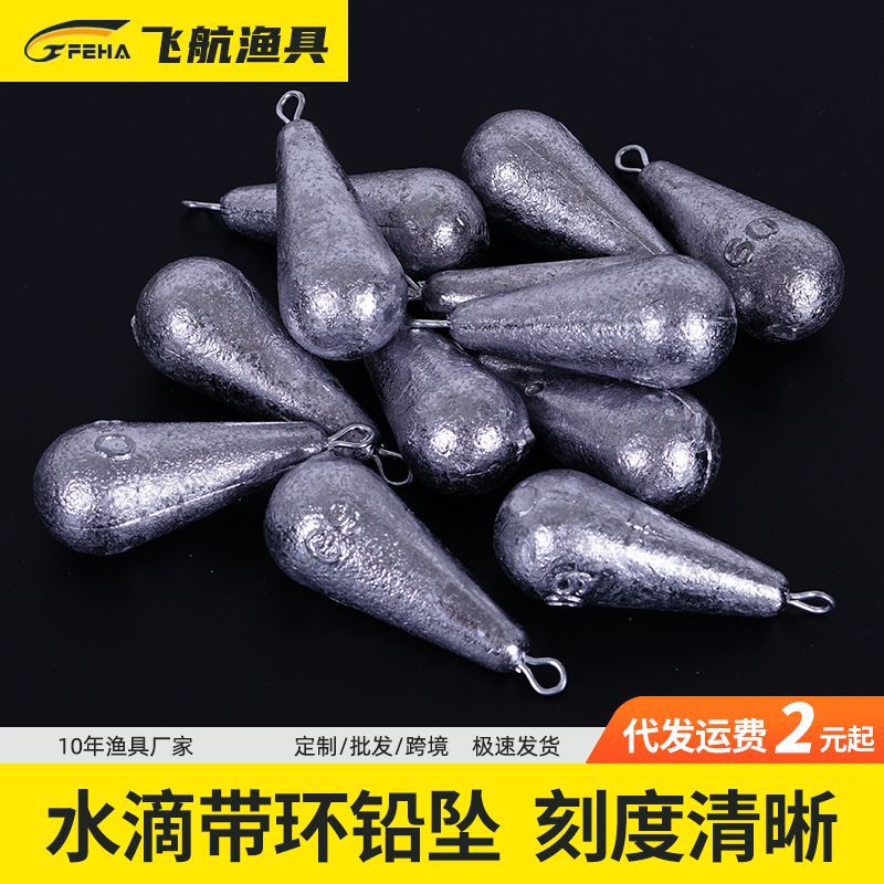 Feihang Fishing Gear Water Drop Lead Sinker with Ring-Shaped String Hook, Sinker with Scale, Quick Through-Hole Lead Sinker, Fishing Gear Accessories
