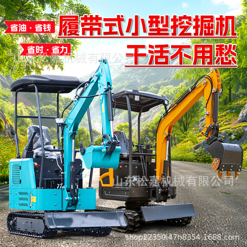 Ingeniería agrícola pequeño gancho máquina   08 tipo excavadora invernadero huerto excavadora doméstica multifunción micro excavación