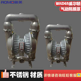 原厂原装威尔顿气动隔膜泵3寸不锈钢PX15/SSA.A.A/WFS/WF/WF/0014