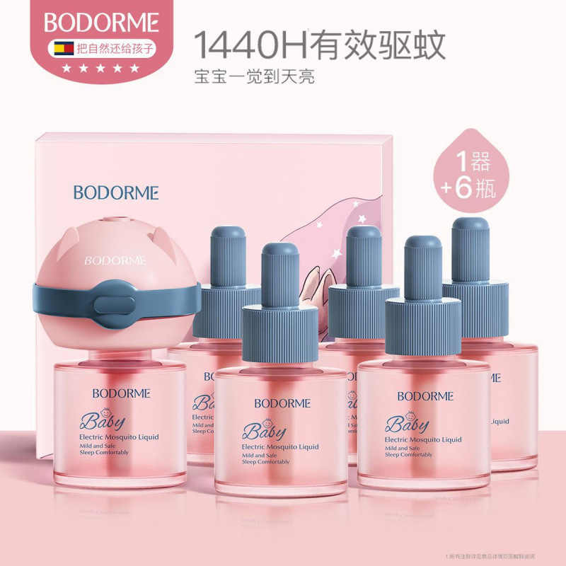 [핫셀링 모델] 1개 기기 + 6개 액체 (반년 사용 가능, 90%의 엄마들이 선택)