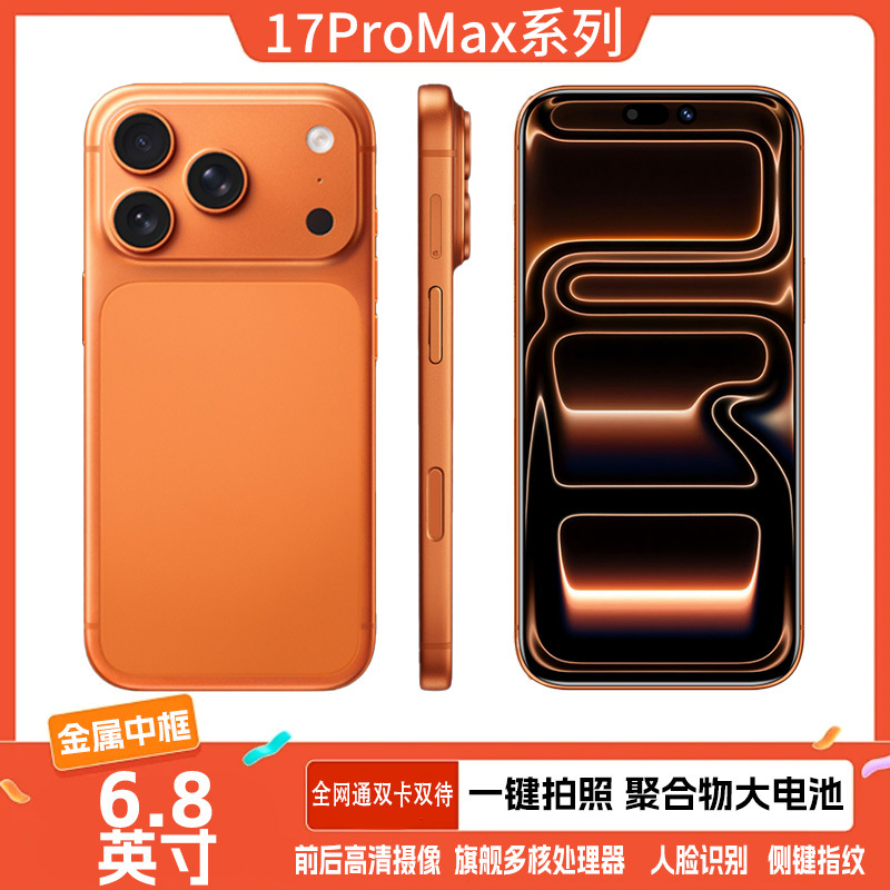 Hot-selling I17promax Original Genuine Product 6.9inch Large-screen 5g...
