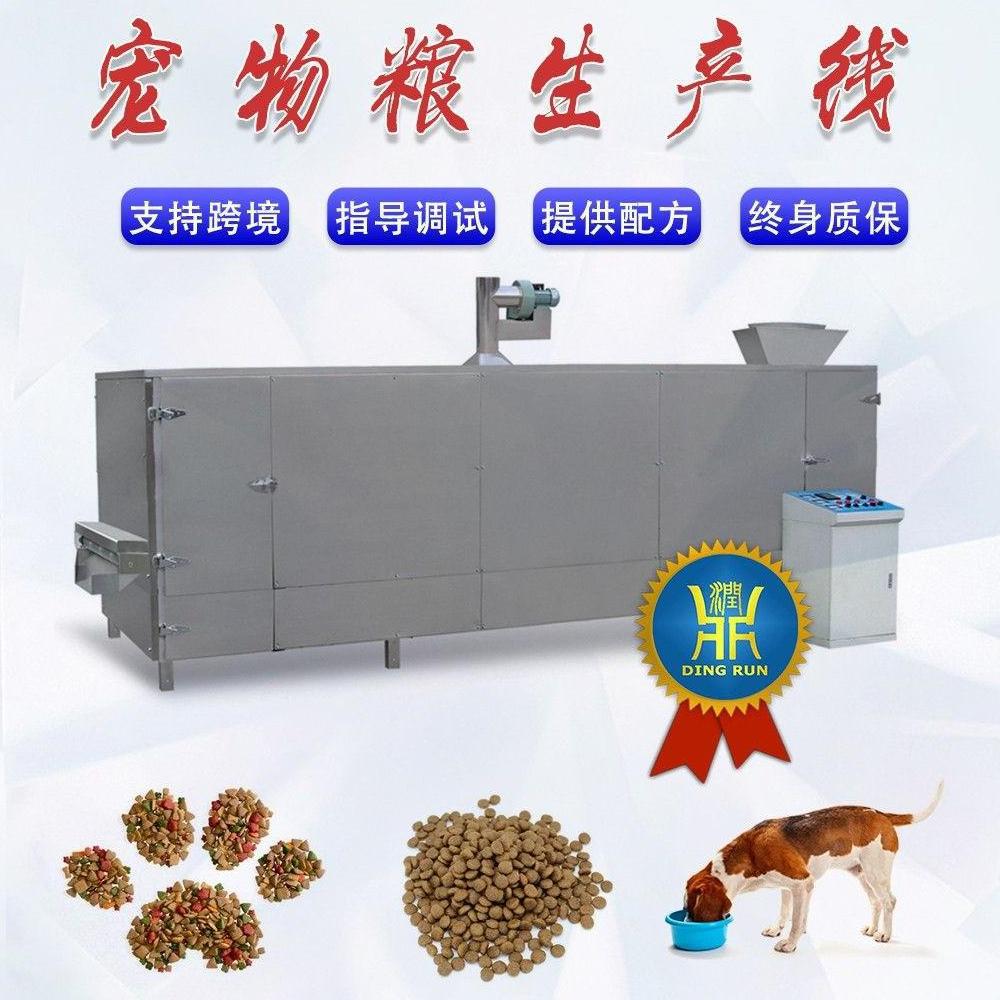 Equipo de producción automático de alimentos para perros de mascotas máquina de expansión de gránulos de alimentos para gatos máquina de procesamiento de alimentos