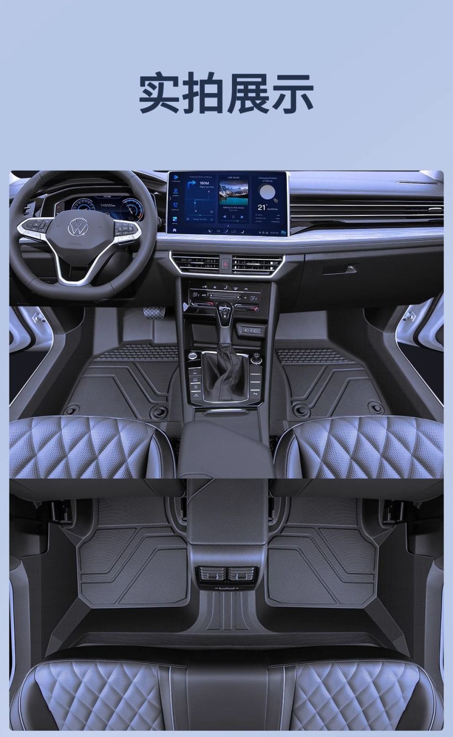 Haval Big Dog Special Second-Generation Big Dog Door Sill Tpe Floor Mats Fully Surround Original Factory Door Sill Tpe Car Floor Mats