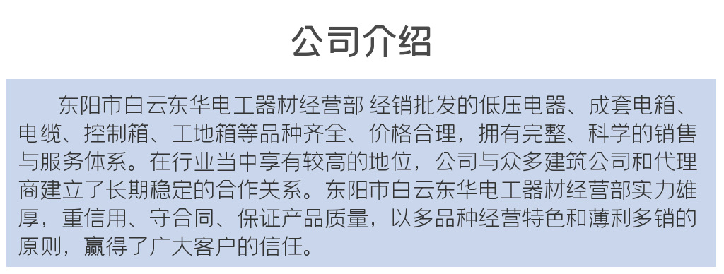 图司机-20220603-30997000