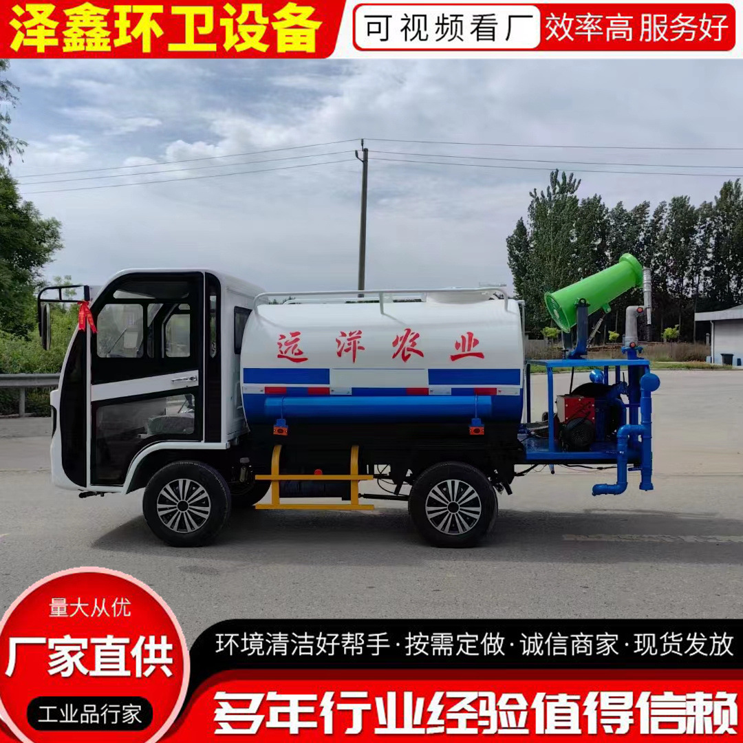 泽鑫环卫设备