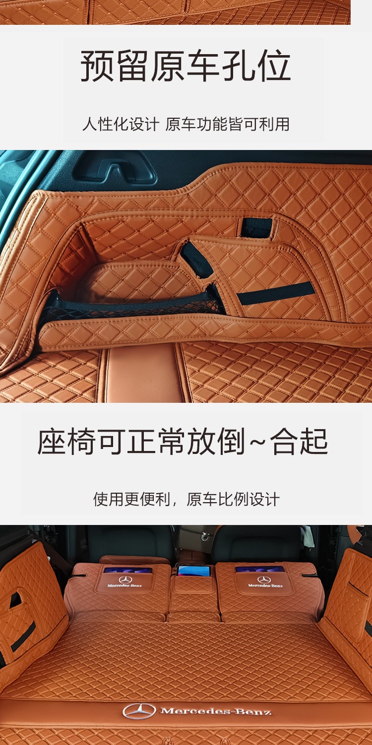 Suitable for 26 models of Mercedes-Benz GLC, full coverage trunk mat for glc300l glc260l car accessories
