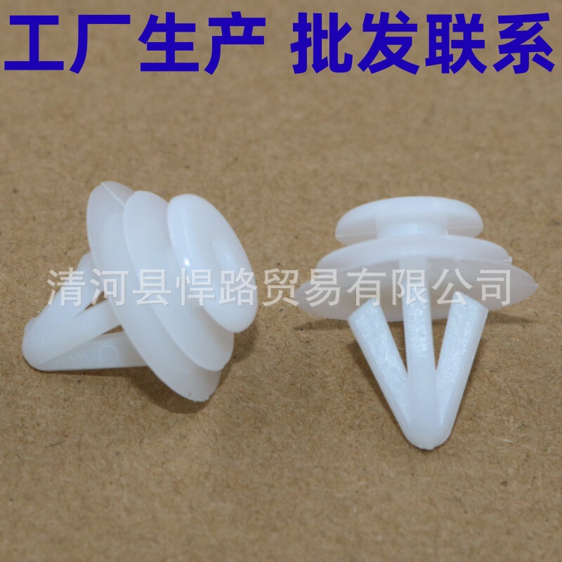 Suitable for Geely Vision Emgrand Golden Eagle Free Ship Panda Front Door Pillar A-Pillar Interior Panel Fixing Clip Suitable for Geely Vision Emgrand Golden Eagle Free Ship Panda Front Door Pillar A-Pillar Interior Panel Fixing Clip