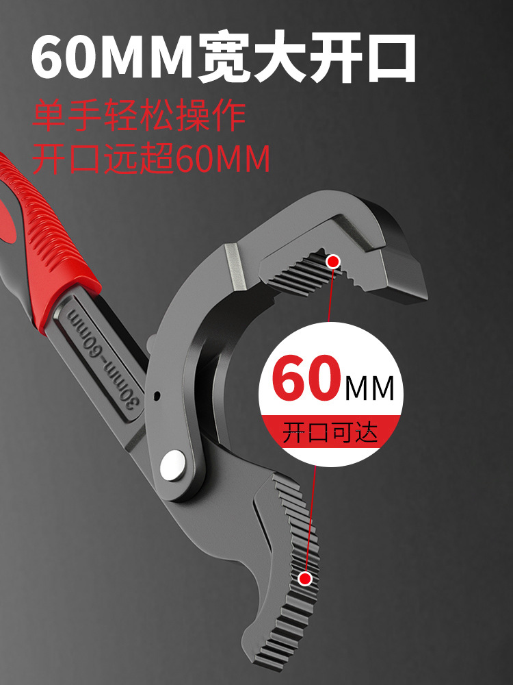 电气活口活动扳手多功能卫浴大开口万用管钳板手小板子工具