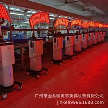 2025款PDT七彩光美容 带自动升降光动力金科丽led光谱光子护肤仪