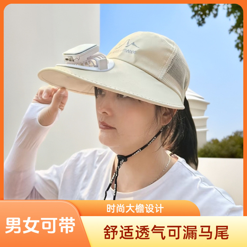 新型太陽エネルギー充電扇風機帽子付き子供屋外茶農作業紫外線防止カバー|undefined